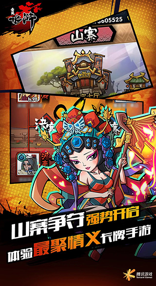 截圖1