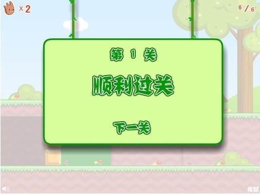 截圖3