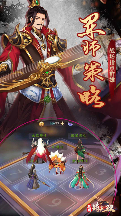 截圖3