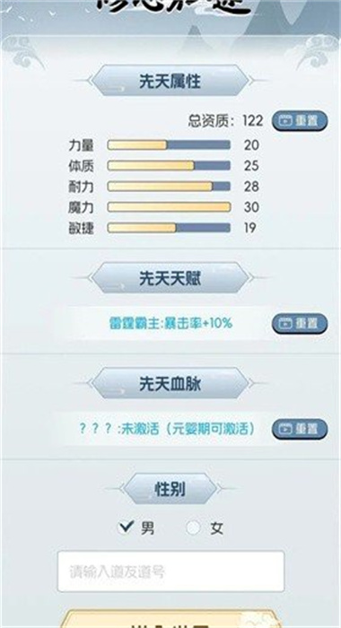 截圖3