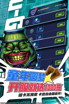 截圖3