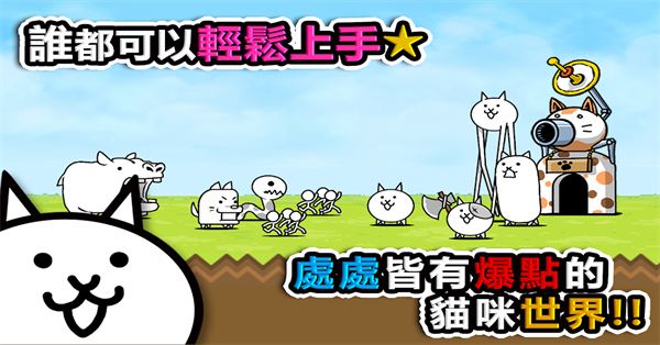截圖2