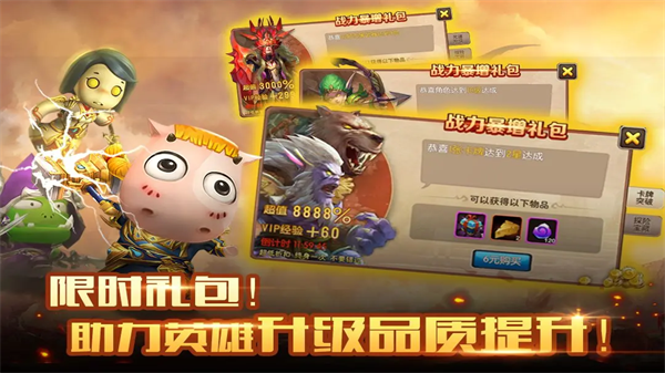 截圖3