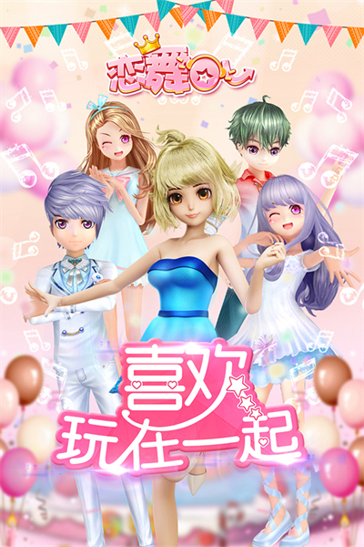 截圖2