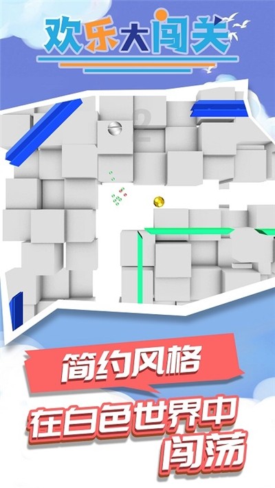 截圖3