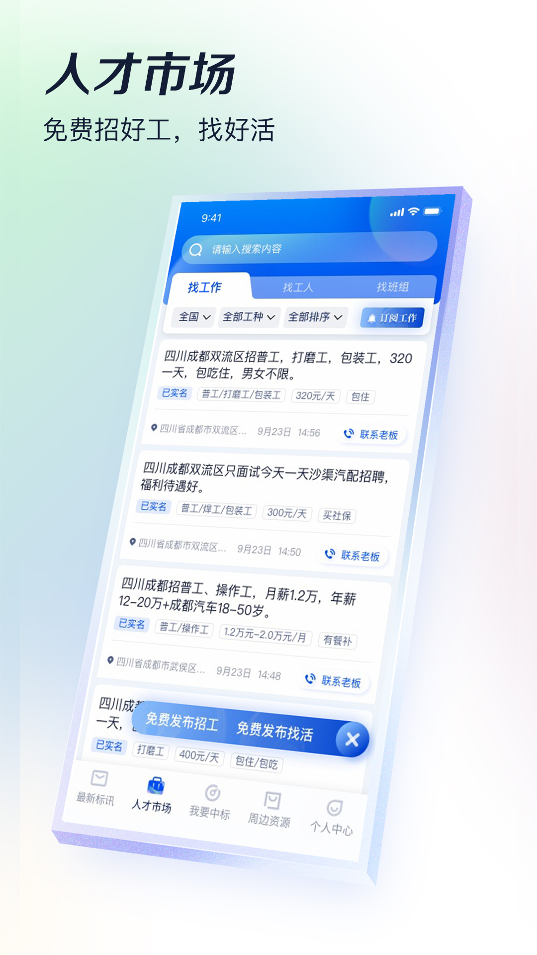 截圖2