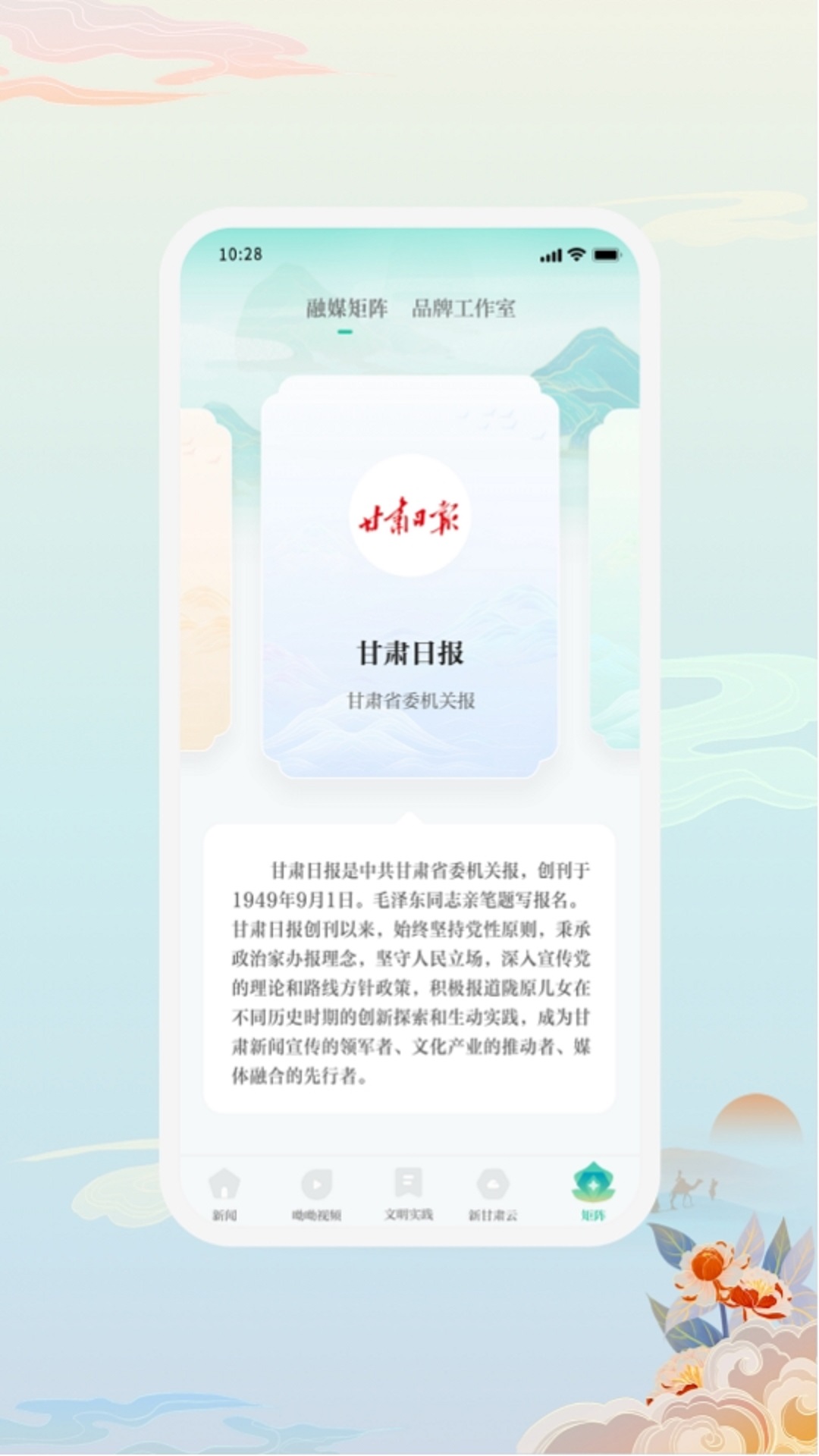 截圖2