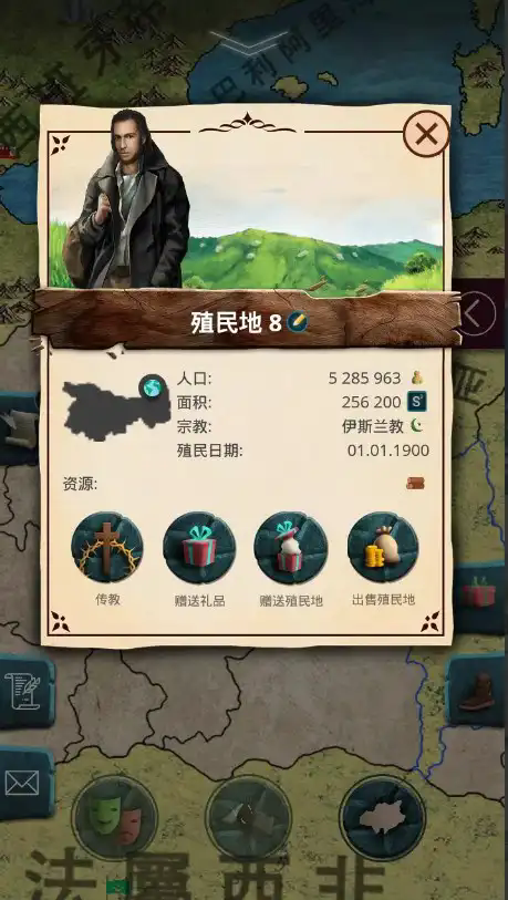 截圖2