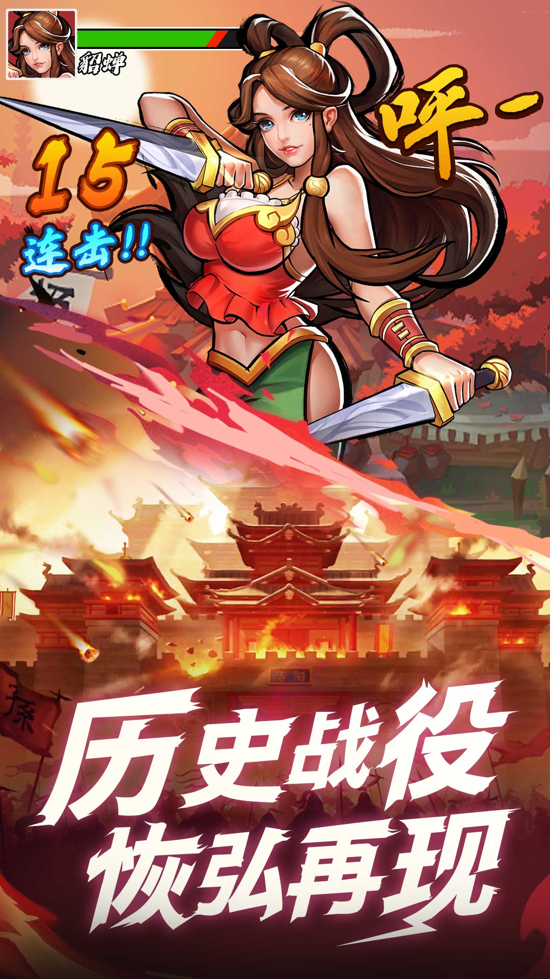 截圖3