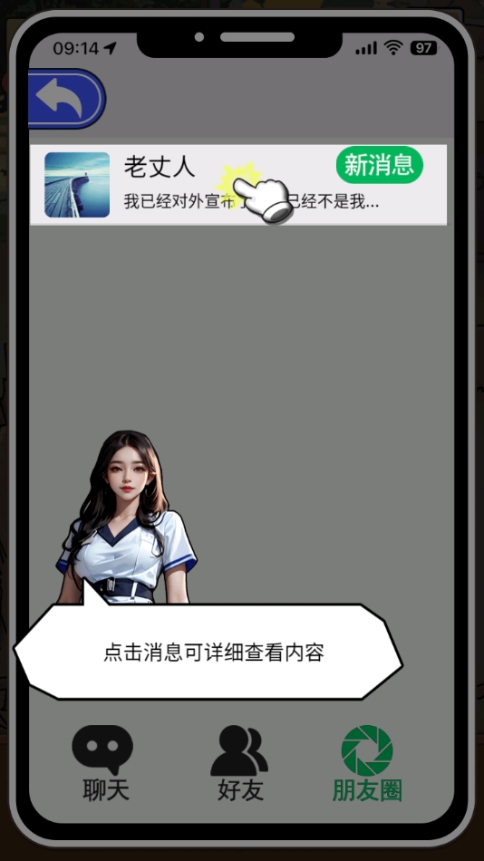 截圖1