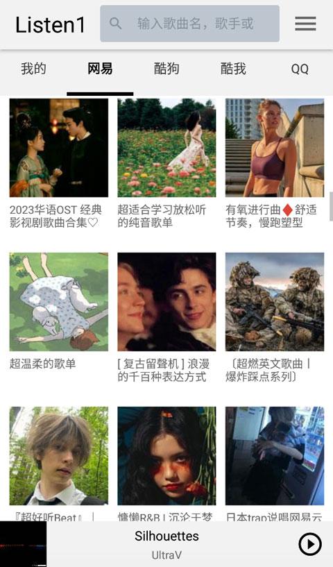 截圖2