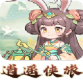 逍遥侠旅游戏