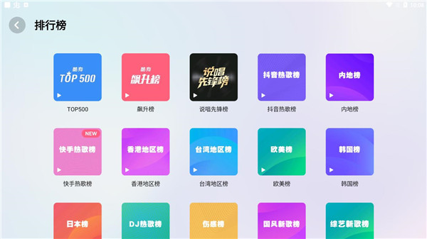 截圖2