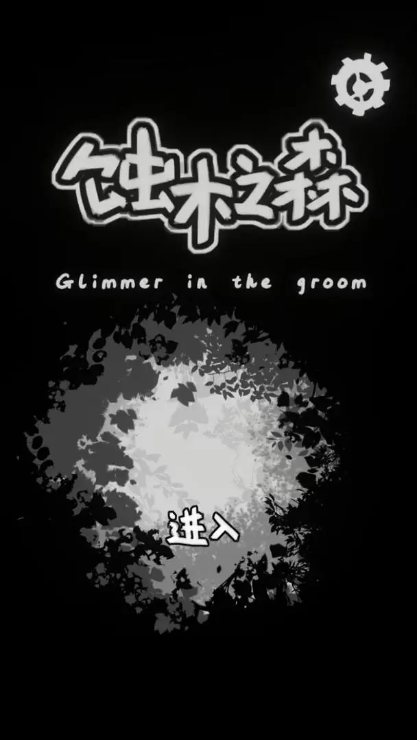 截圖2