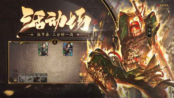 截圖1