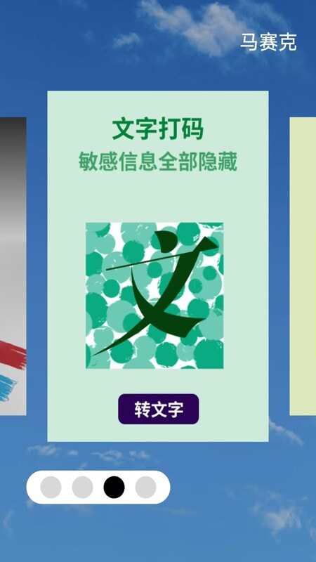 截圖3