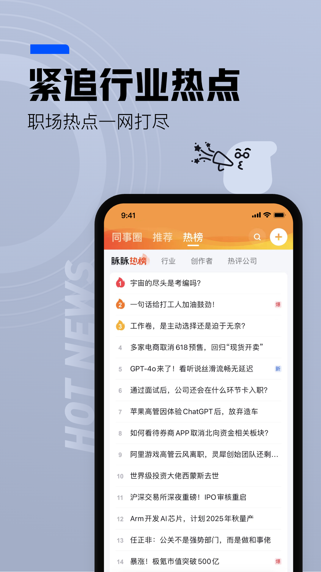 截圖4