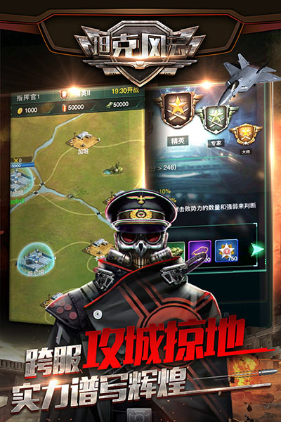 截圖1