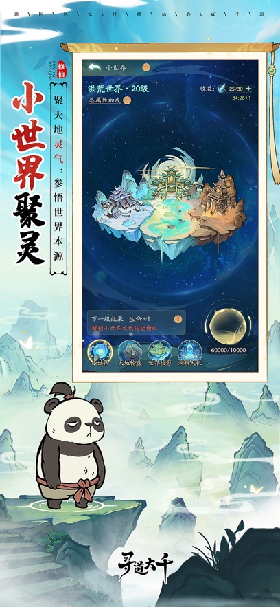 截圖4