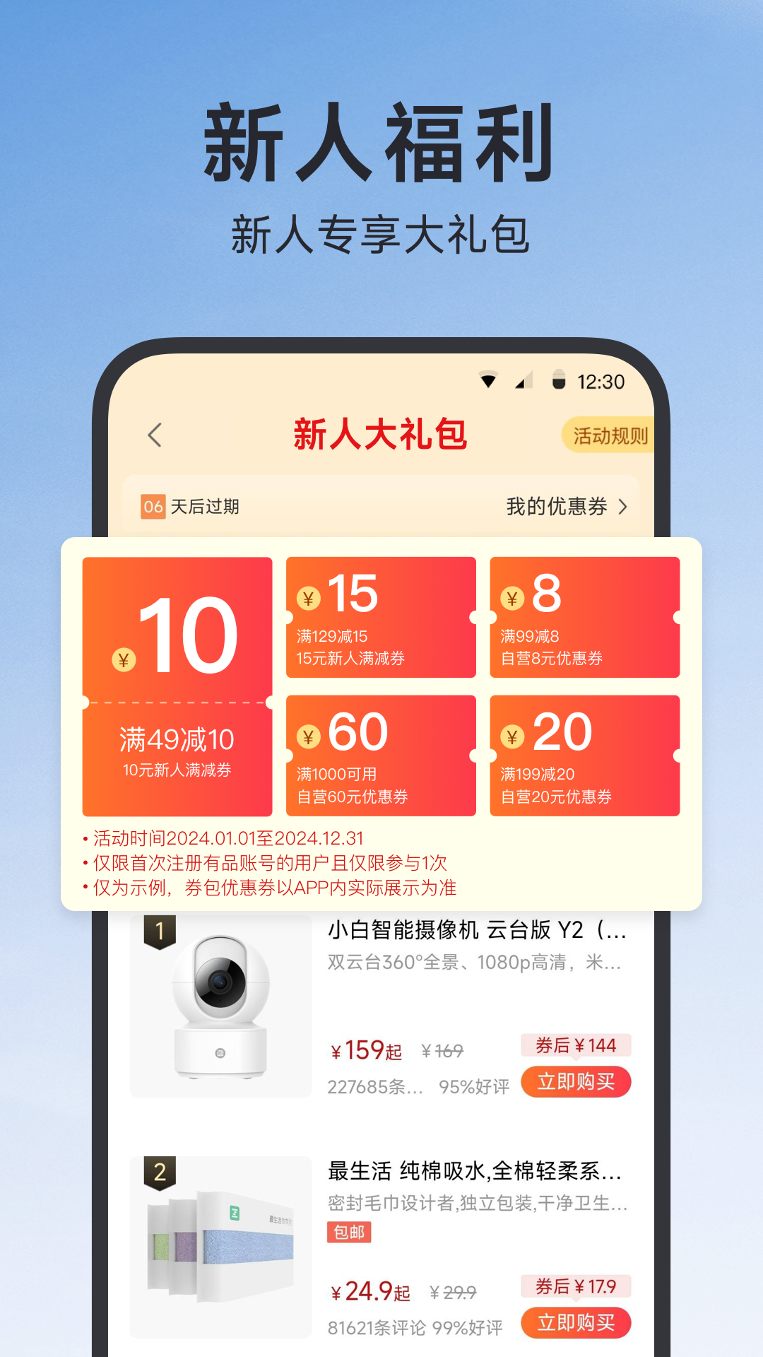 截圖2