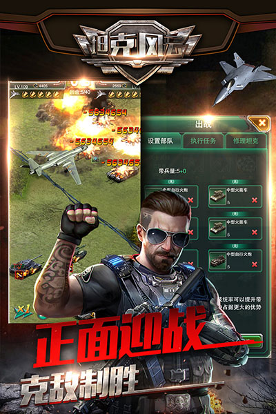 截圖4