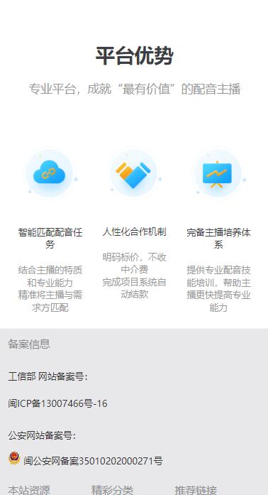 截圖3