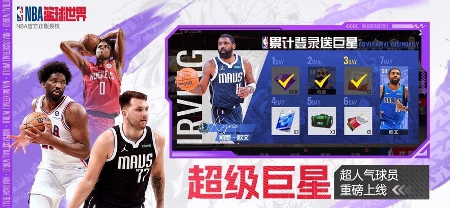 截圖3