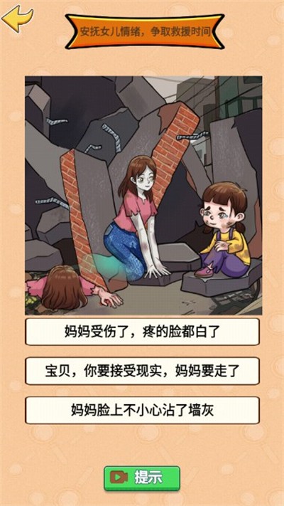 截圖3