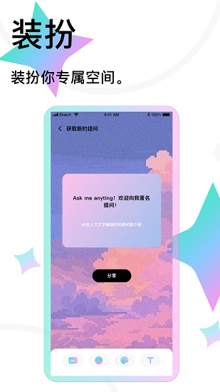 截圖3