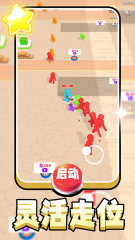 截圖2