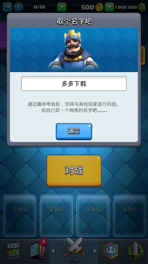 截圖4