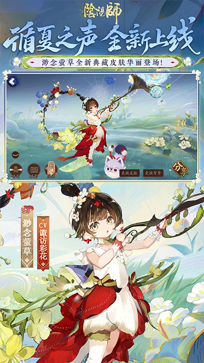 截圖1