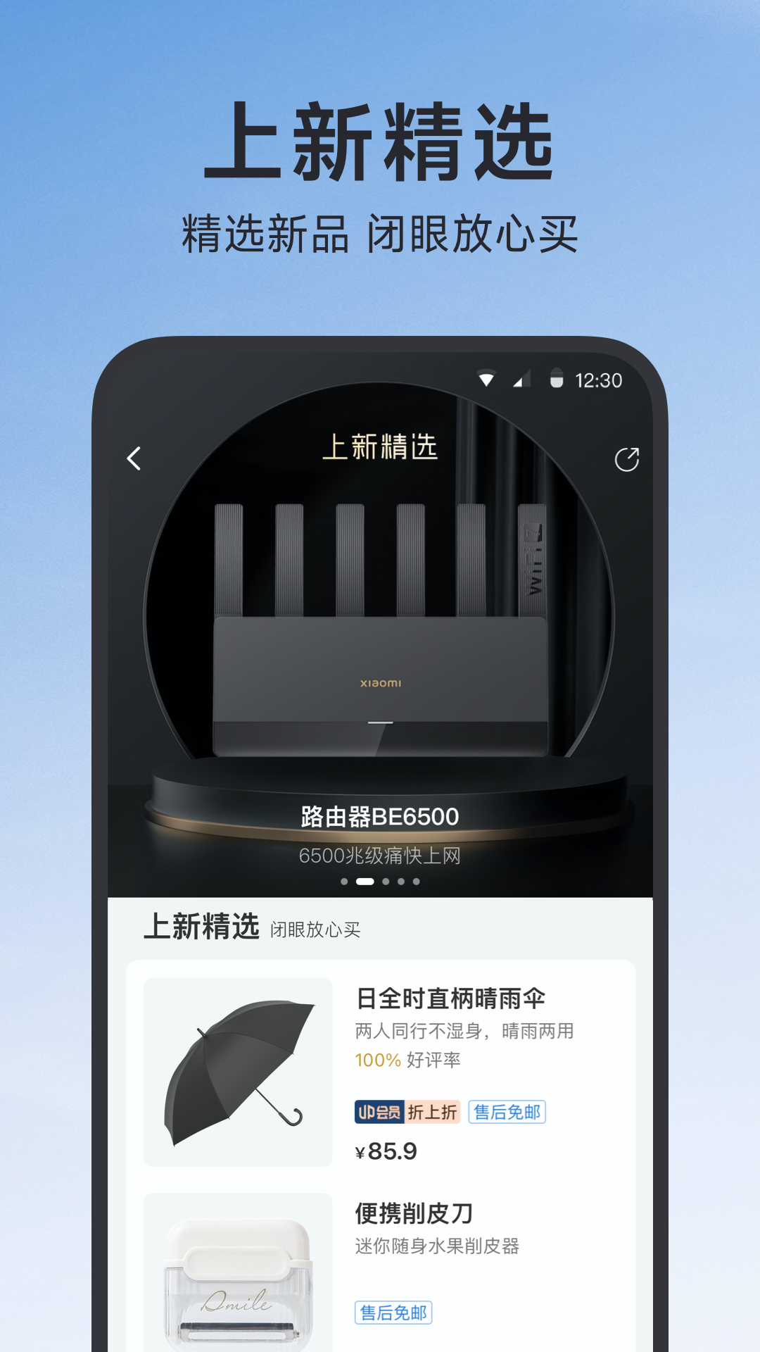 截圖5