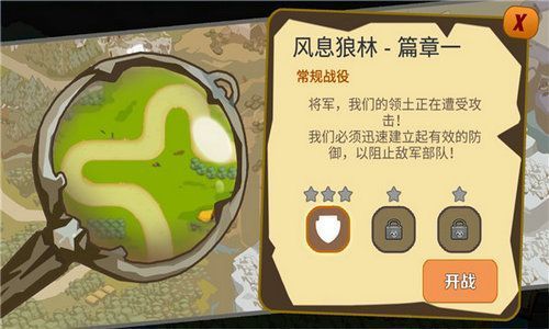 截圖3