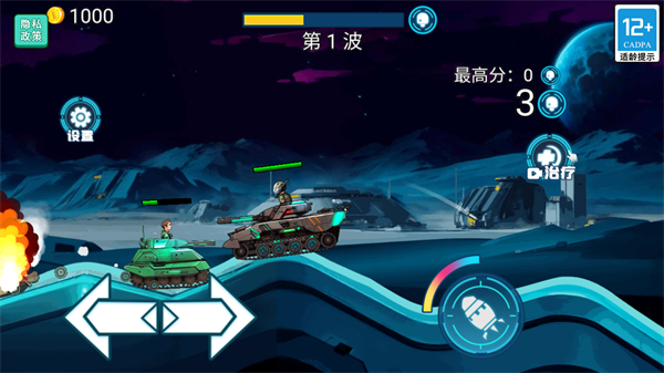 截图2