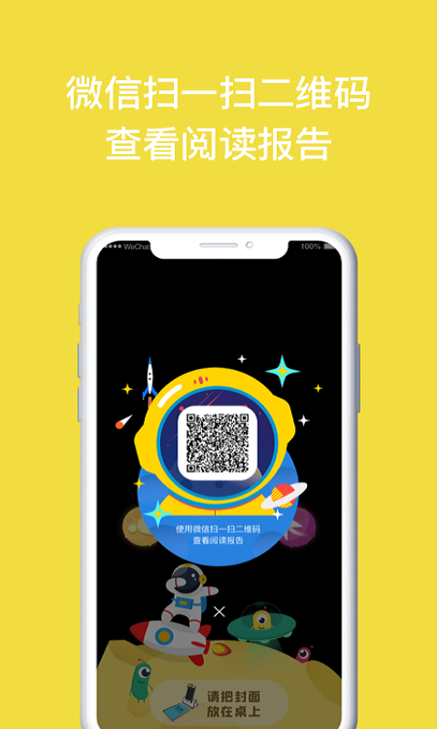 截圖2