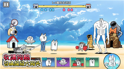 截圖2