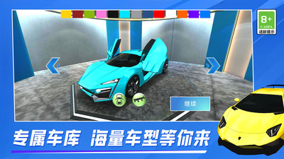 截圖1