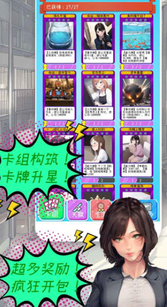 截圖3