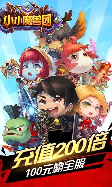 截圖1