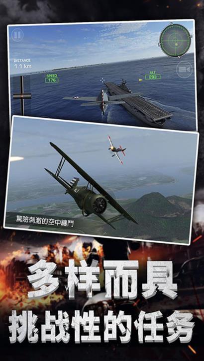 截圖3