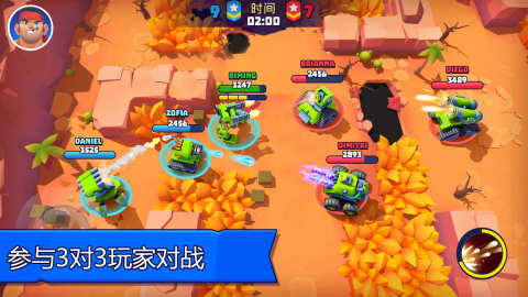 截圖2