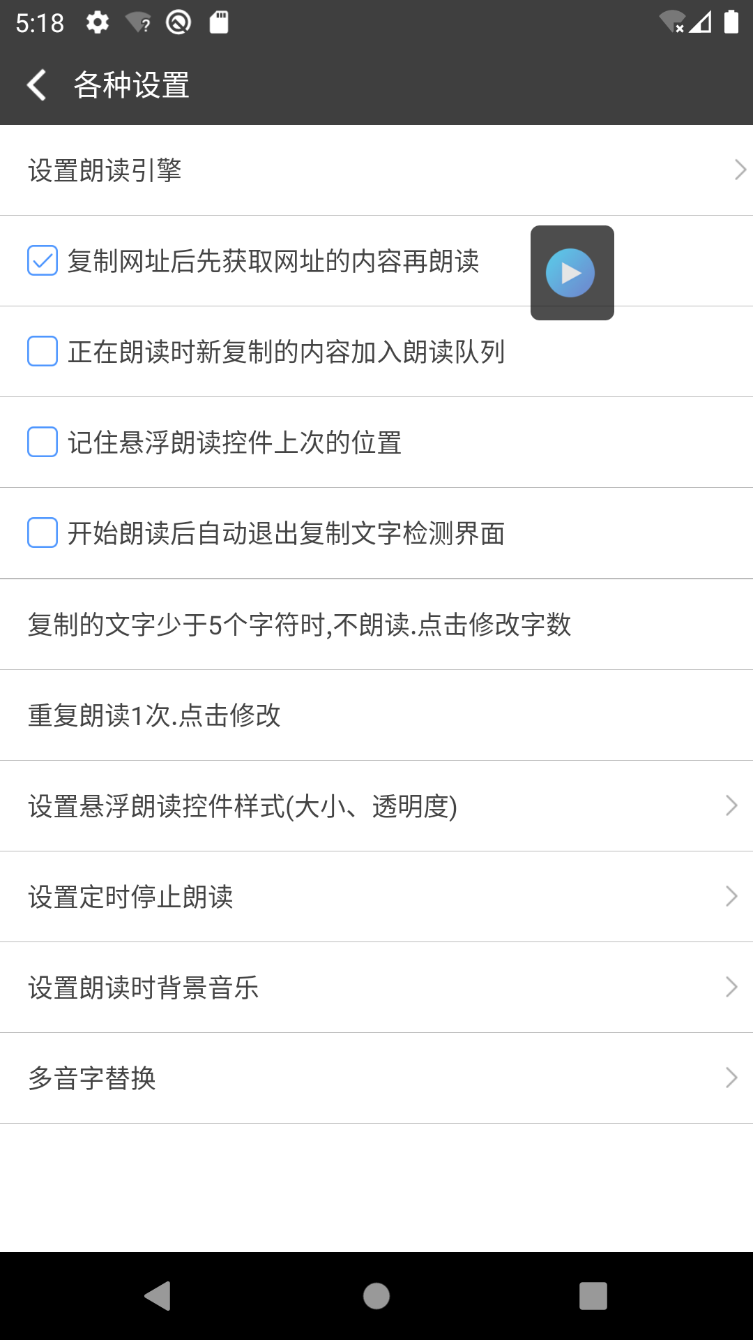 截圖3