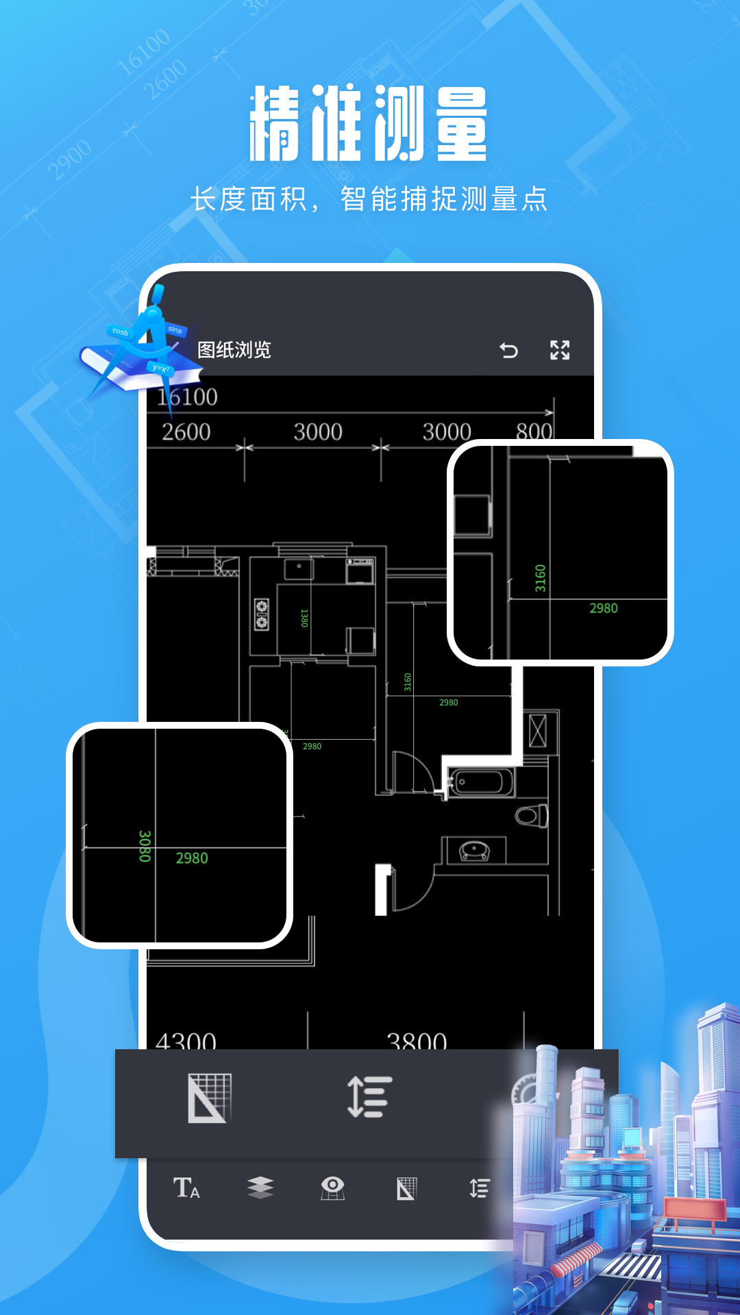 截圖3