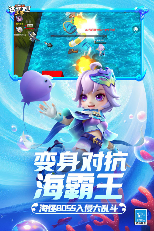 截圖3