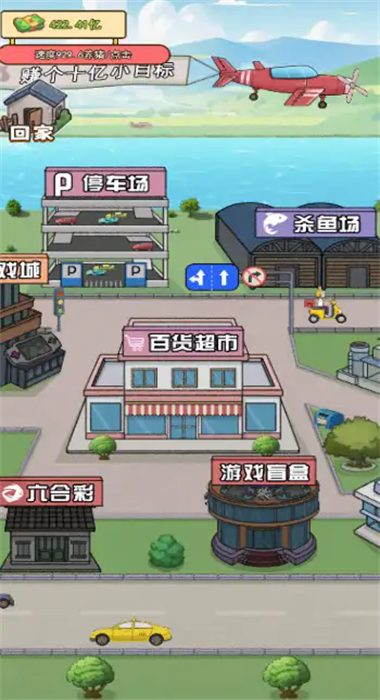 截圖3