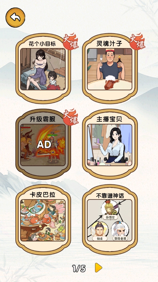 截圖3
