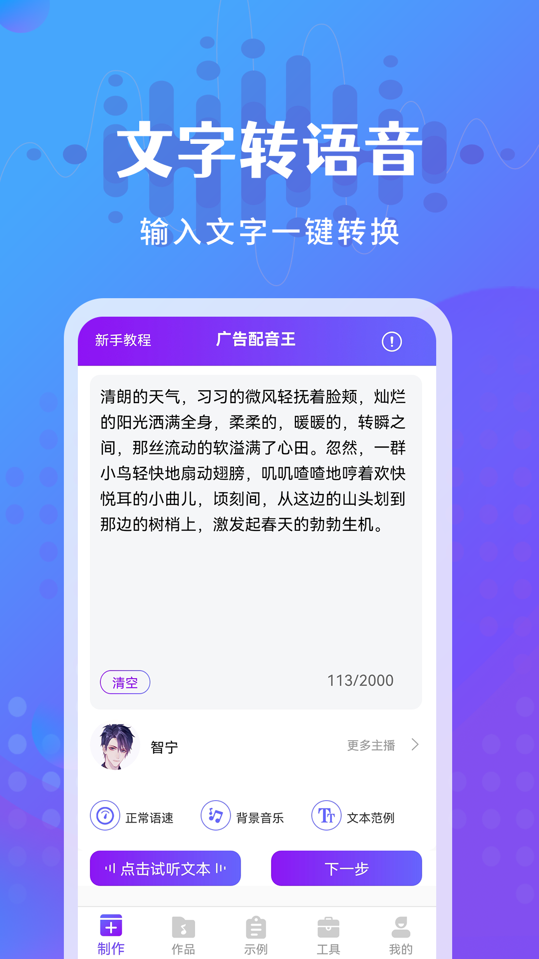截圖1