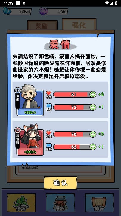 截圖1