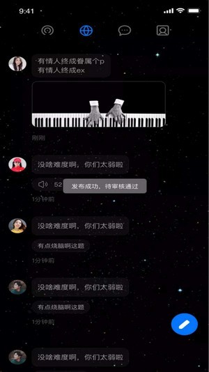 截圖1